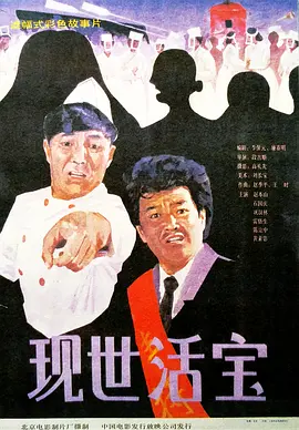 国产综合色在线视频播放线视