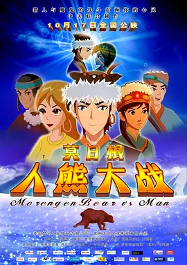 可爱魅力的身姿