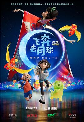 十二寡妇肉床艳史完整版