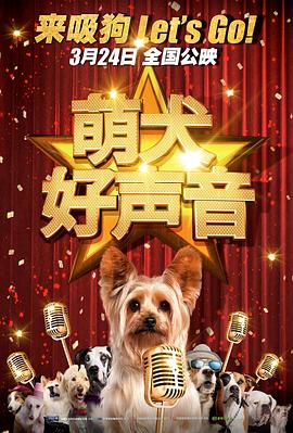 啊哈~啊