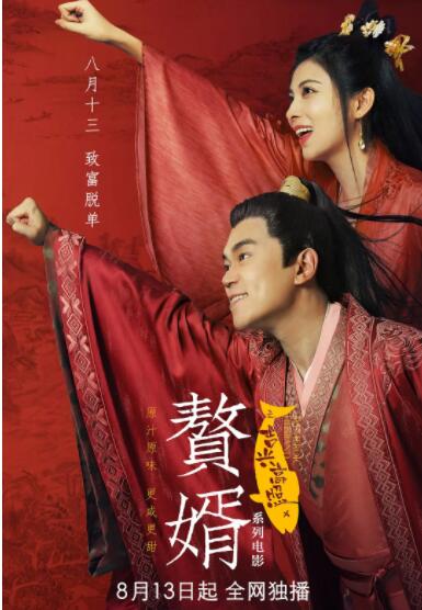 骚婶婶