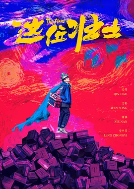 狠狠躁狠狠躁