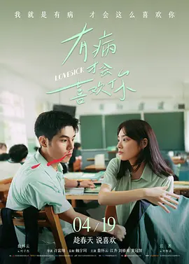 风间由美大战黑人3连炮