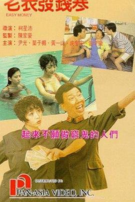 国内第一永久免费福利视频