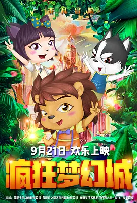 午夜一级特黄