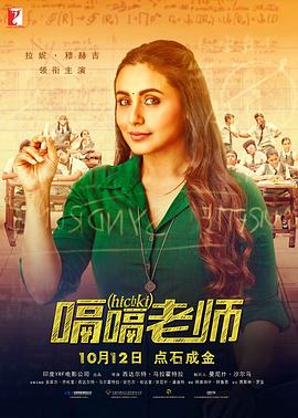 移动迷宫2免费观看完整版