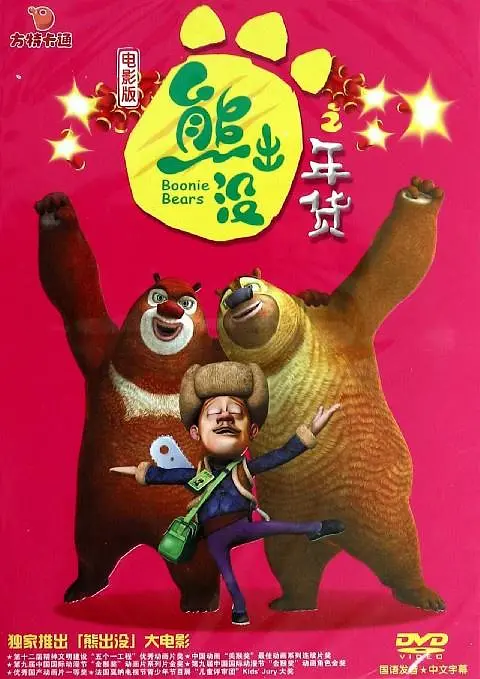 挠脚心vkmike国内