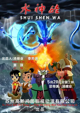 国产夜色