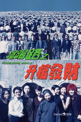 警中警40集全集免费播放