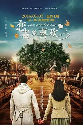 尽显诱惑
