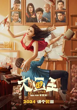 女朋友的妈妈2