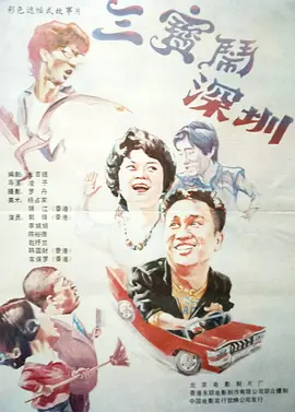 91九色精品国产