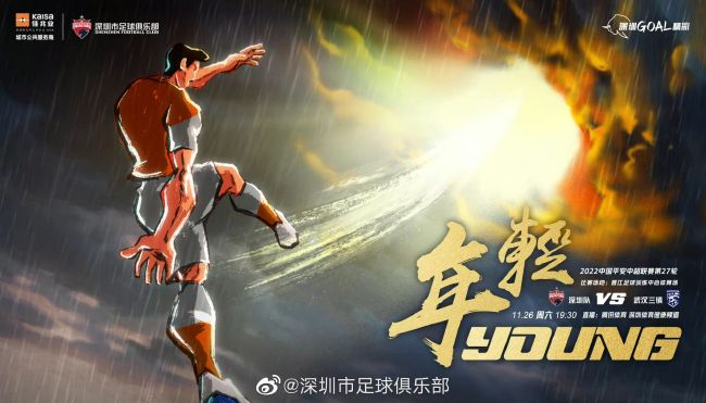 娜英的踏板采访