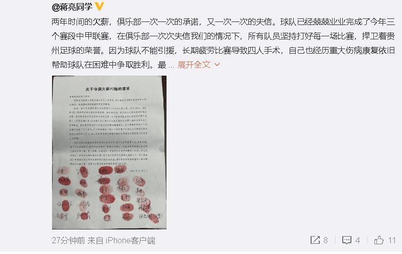 那个男人的计谋