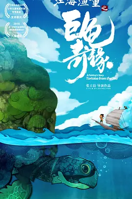 金牌巫女