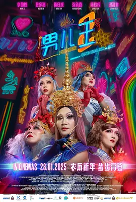 国产午夜三区视频在线