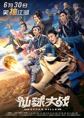 大杳蕉精品视频在线观看