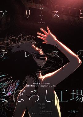 国产女人综合久久精品视