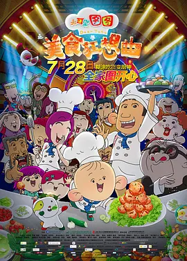 午夜性影院