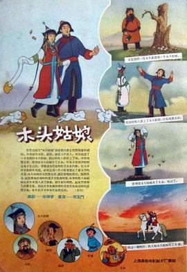 国产欧美日韩在线观看一区二区三区