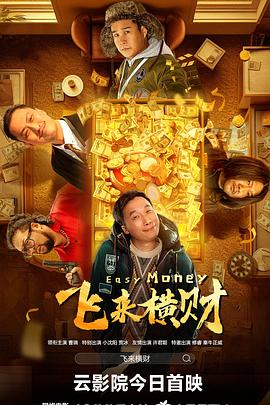 窒息残爱的杀机