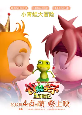 地下偶像未删减