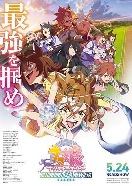 美女警花被调教