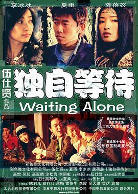 成人亚洲视频在线观看
