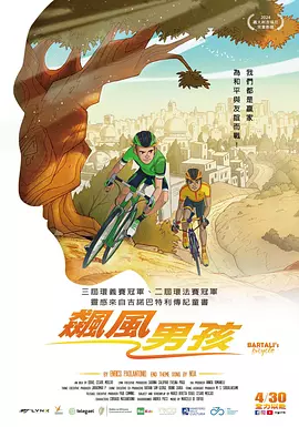 我妻子的妹妹2