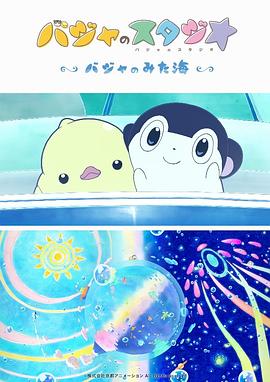 五月久久亚洲七七综合中文网