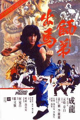 谢俞电动尾巴扩写
