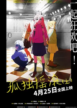 夜不归宿的妈妈