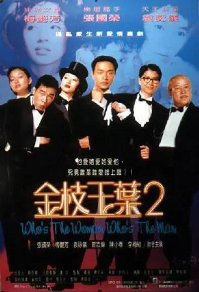一本色道久久综合亚洲二区三区