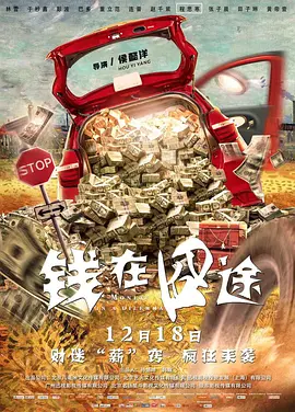 二套合租房