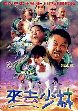 酒家的夫人