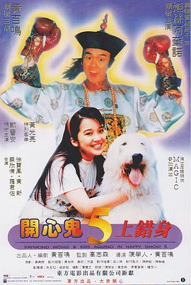 绿色椅子