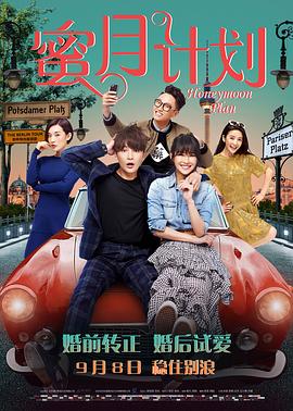 juliaann办公室与黑人
