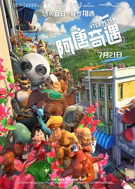 粉色沙发的色女发情
