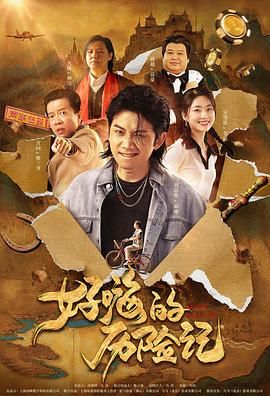 手机在线看片国产日韩生活片