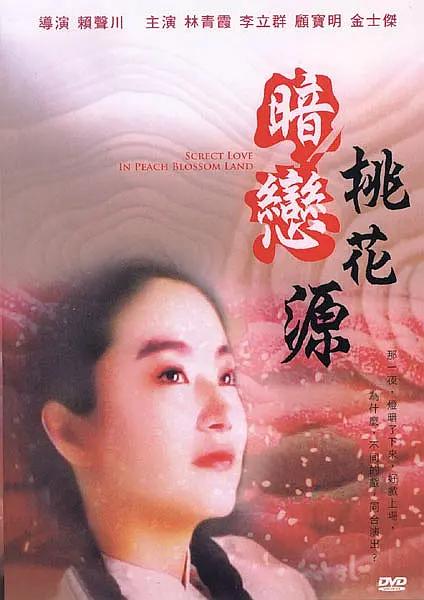 虐茎 虐膀胱 sm bl 重口