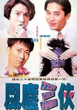400年后的梦