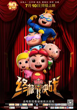 国产精品高潮粉嫩av