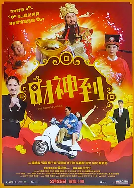 梦中的女人