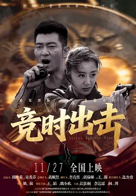 甜蜜的复仇