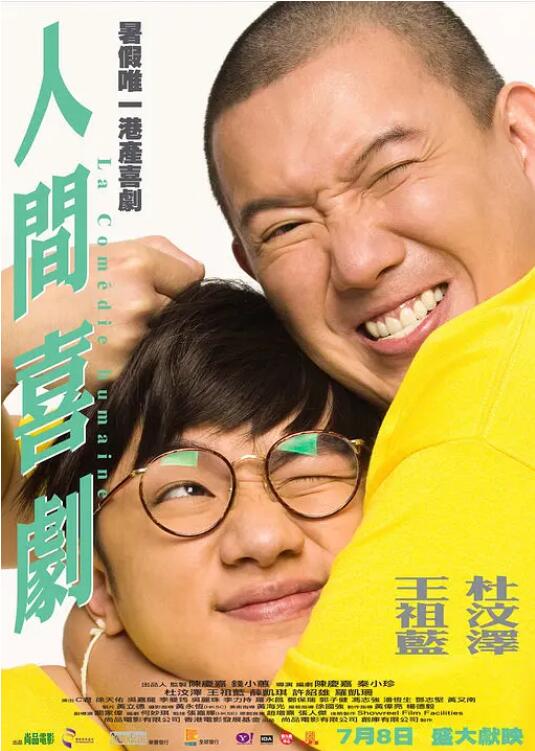 一级做a爱过程视频免