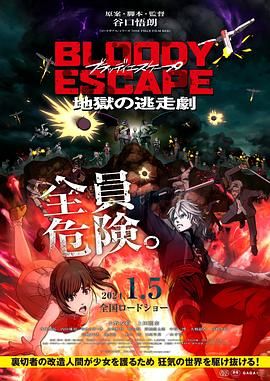 欧美激情国产日韩