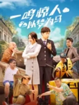 韩国成人娱乐节目