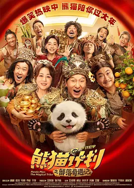 在线看福利影