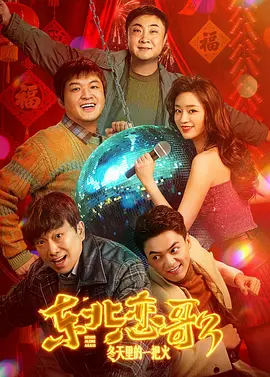 essuess电影在线观看免费