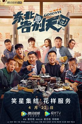 精品日韩欧美一区二区三区在线播放